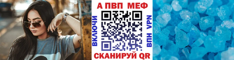 Купить закладку Псилоцибиновые грибы АМФ Мефедрон Alpha-PVP Канабис Каменск-Шахтинский