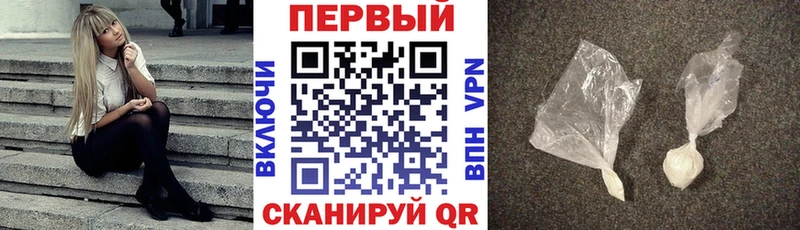 Купить где Каменск-Шахтинский Амфетамин VHQ