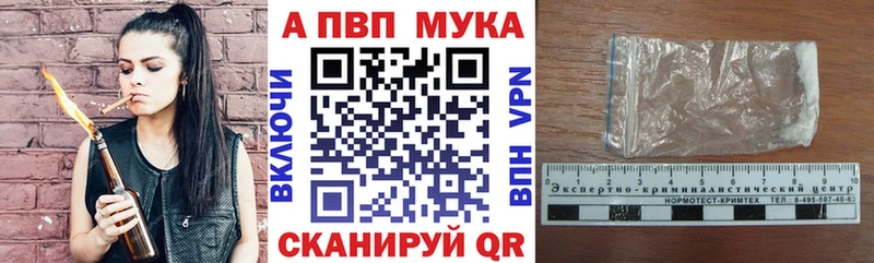 Купить  Каменск-Шахтинский  APVP крисы CK 