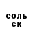 Альфа ПВП крисы CK Aygum Magomedov