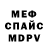 Кетамин ketamine KilKol Mer
