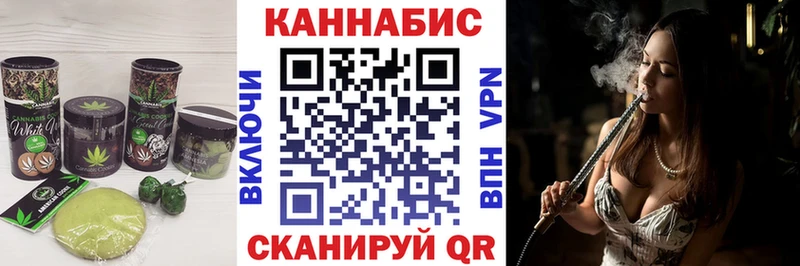 Купить закладки Каменск-Шахтинский Cannafood конопля