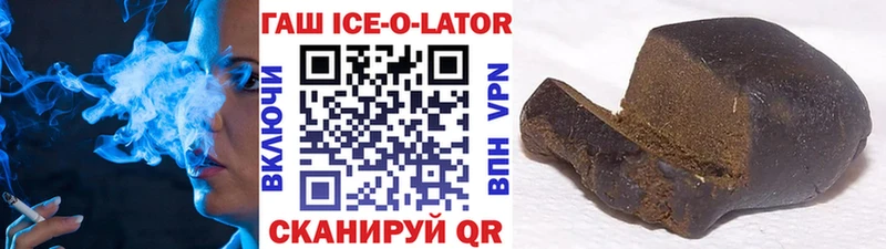 Купить закладки  Каменск-Шахтинский  Гашиш Изолятор 