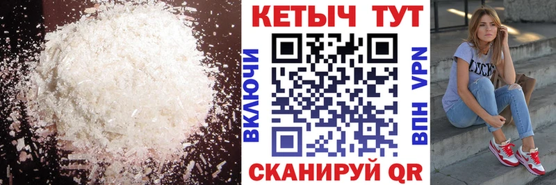 Купить  Каменск-Шахтинский  Кетамин VHQ 
