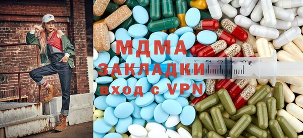мяу мяу кристалл Красноперекопск