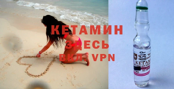 кокаин VHQ Краснослободск
