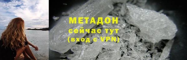 мяу мяу кристалл Красноперекопск