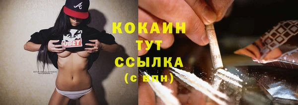 кокаин VHQ Краснослободск