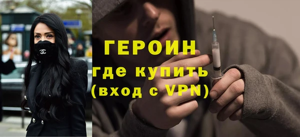 кокаин VHQ Краснослободск