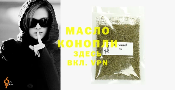 мяу мяу кристалл Красноперекопск