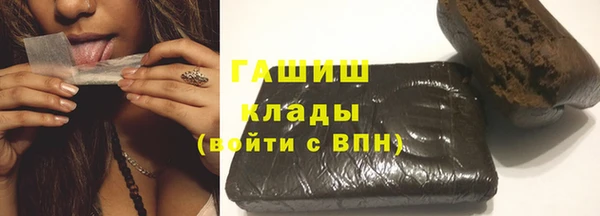 кокаин VHQ Краснослободск