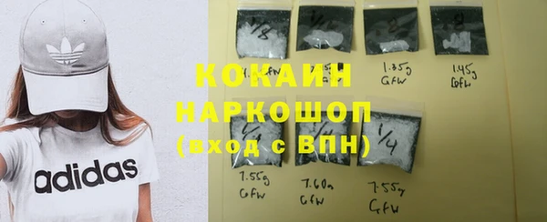 мяу мяу кристалл Красноперекопск