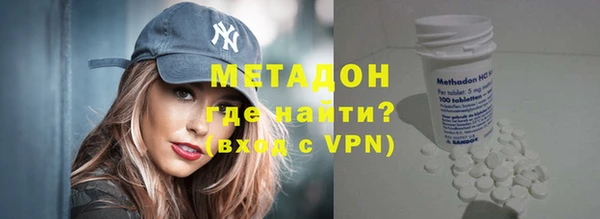 кокаин VHQ Краснослободск