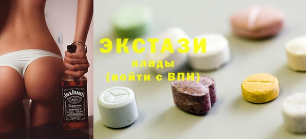 кокаин VHQ Краснослободск