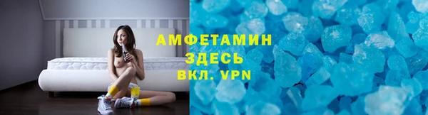 кокаин VHQ Краснослободск