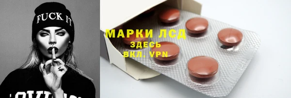 мяу мяу кристалл Красноперекопск