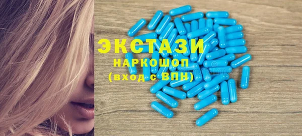 кокаин VHQ Краснослободск
