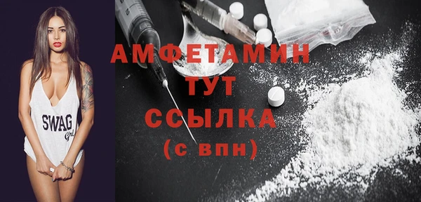 мяу мяу кристалл Красноперекопск