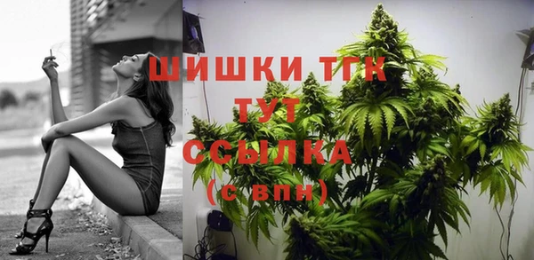кокаин VHQ Краснослободск