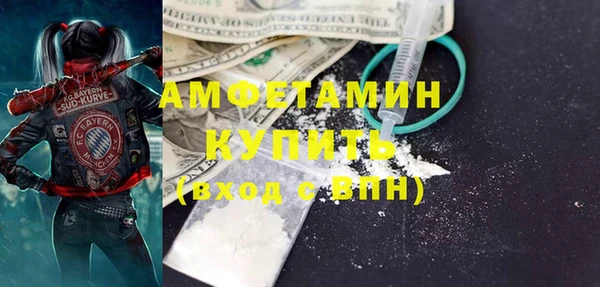 мяу мяу кристалл Красноперекопск