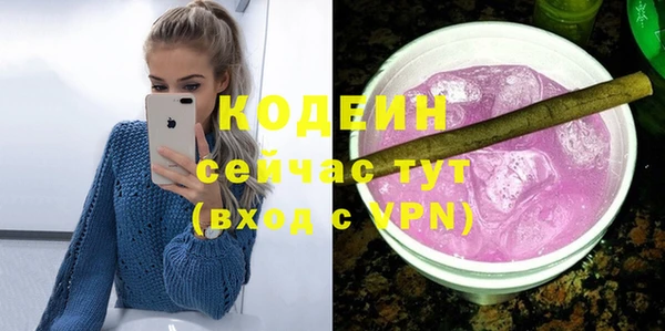 кокаин VHQ Краснослободск
