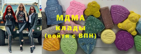 мяу мяу кристалл Красноперекопск