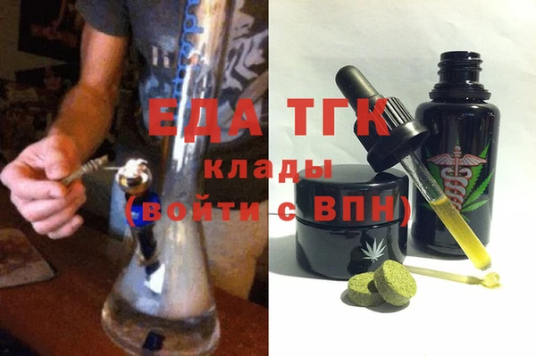 мяу мяу кристалл Красноперекопск