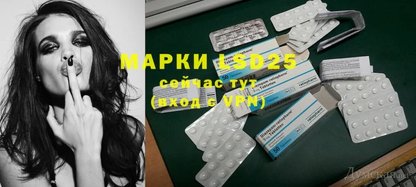 мяу мяу кристалл Красноперекопск