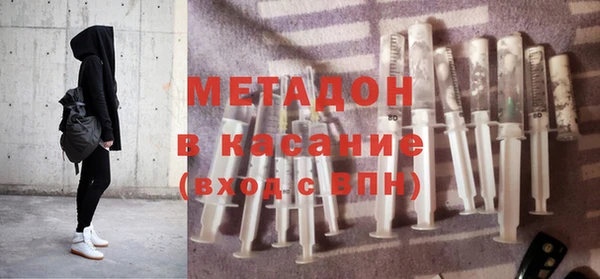 кокаин VHQ Краснослободск