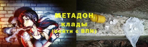 мяу мяу кристалл Красноперекопск