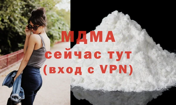 кокаин VHQ Краснослободск