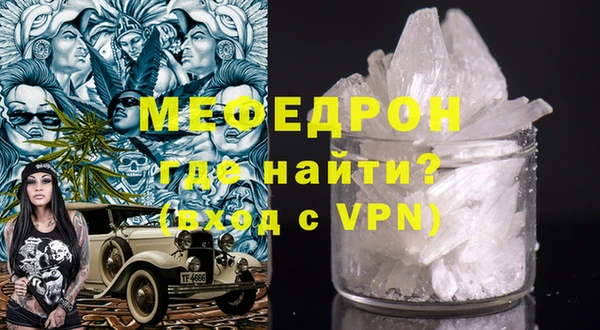 кокаин VHQ Краснослободск