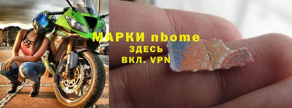 мяу мяу кристалл Красноперекопск