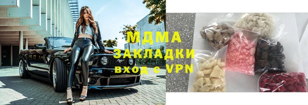 мяу мяу кристалл Красноперекопск