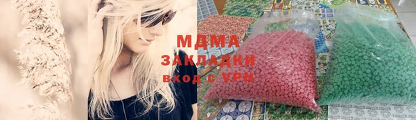 кокаин VHQ Краснослободск