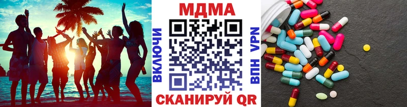 Купить  Каменск-Шахтинский  MDMA Molly 