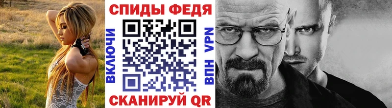 Метамфетамин кристалл  Купить где  Каменск-Шахтинский 