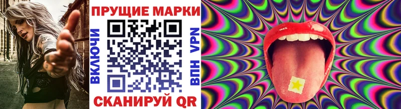 Марки 25I-NBOMe 1500мкг  Купить где  Каменск-Шахтинский 